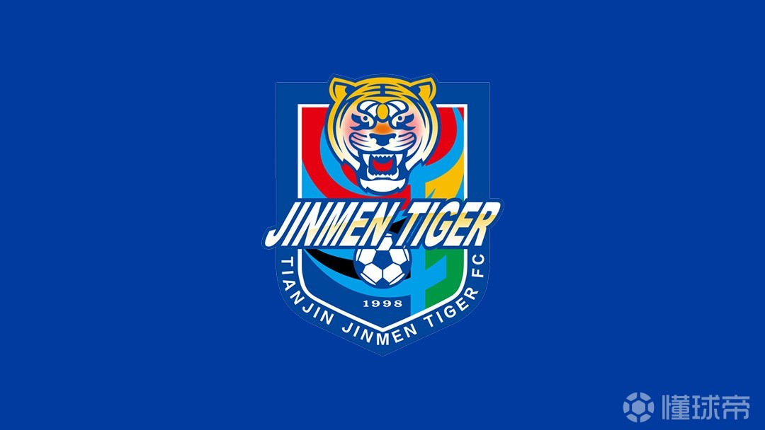 足球报：津门虎受限于全年亿元左右的运营预算，难以招揽强援