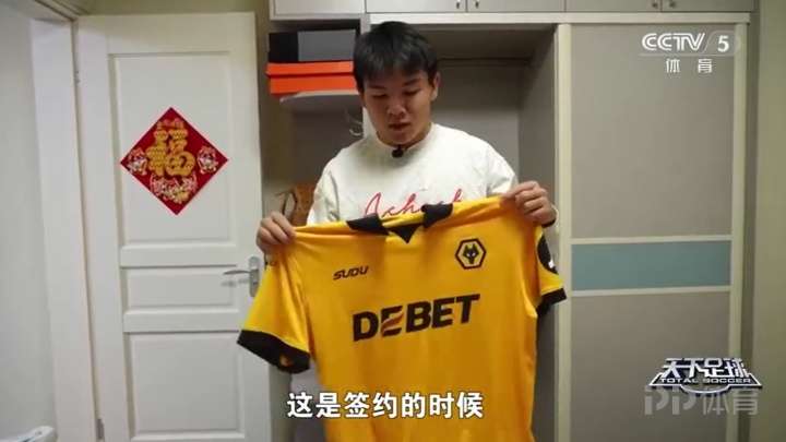 徐彬：邵佳一是第一位让我留洋的教练；节奏强度是最不一样的